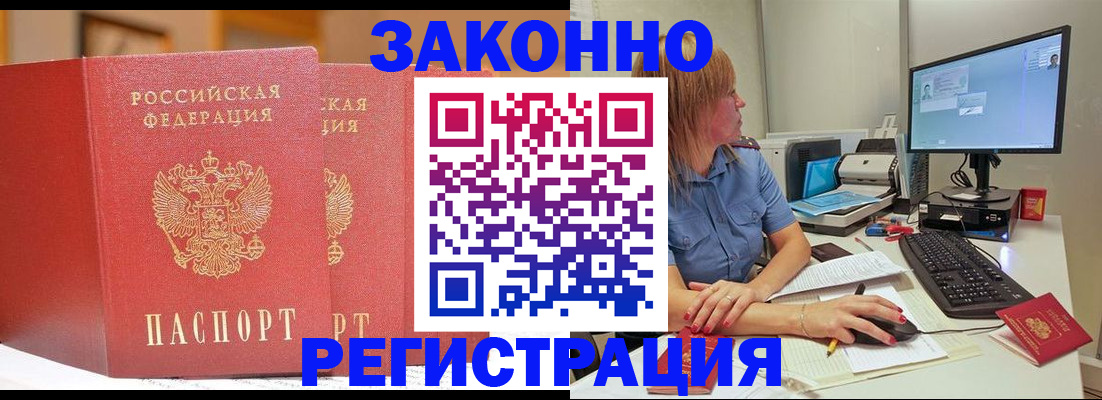 найти адрес прописки в Тобольске