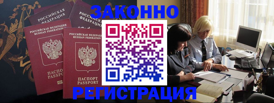 пропишу в квартире в Тобольске